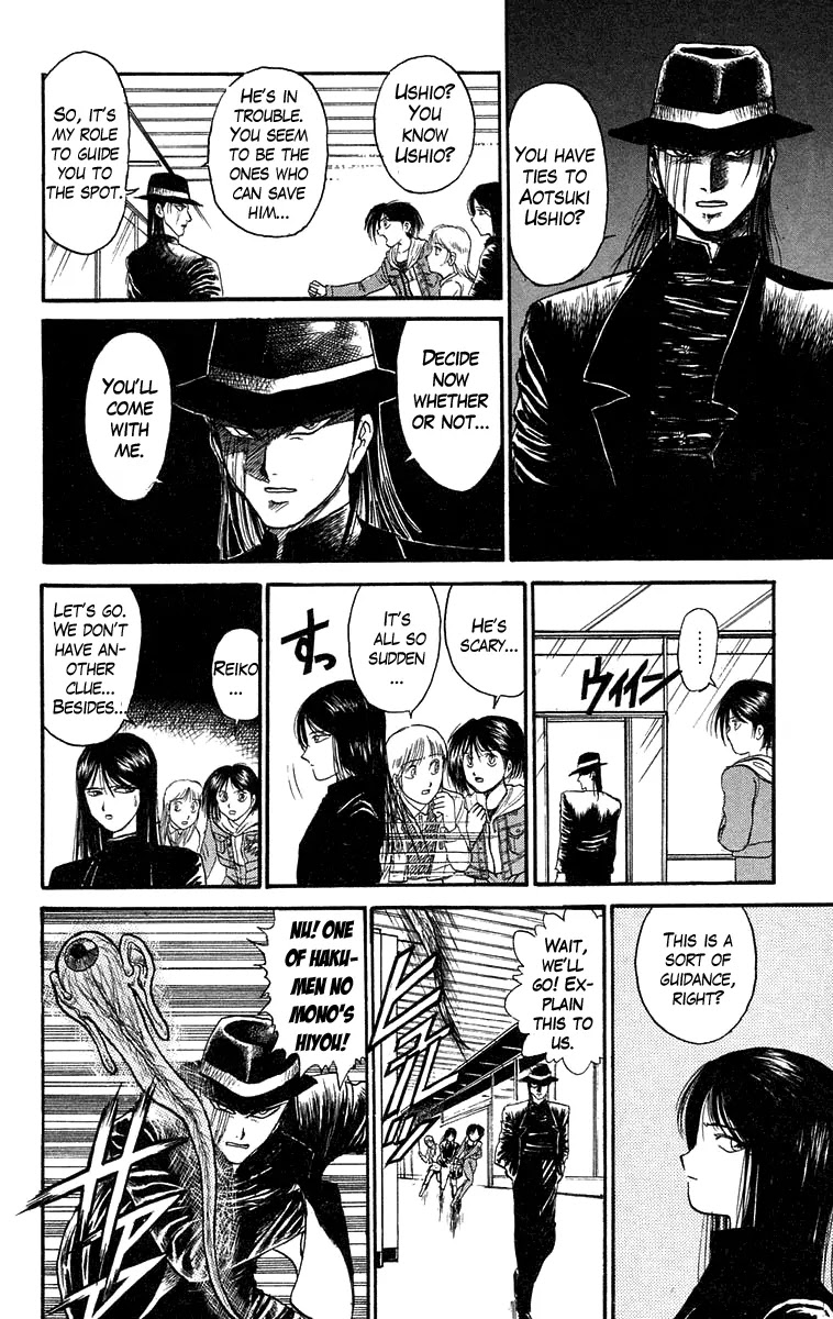 Ushio and Tora Chapter 97 page 7 - Chapter 97 : To Kamuikotan