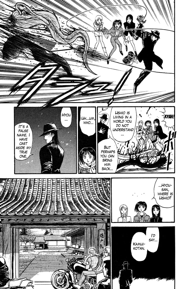 Ushio and Tora Chapter 97 page 8 - Chapter 97 : To Kamuikotan