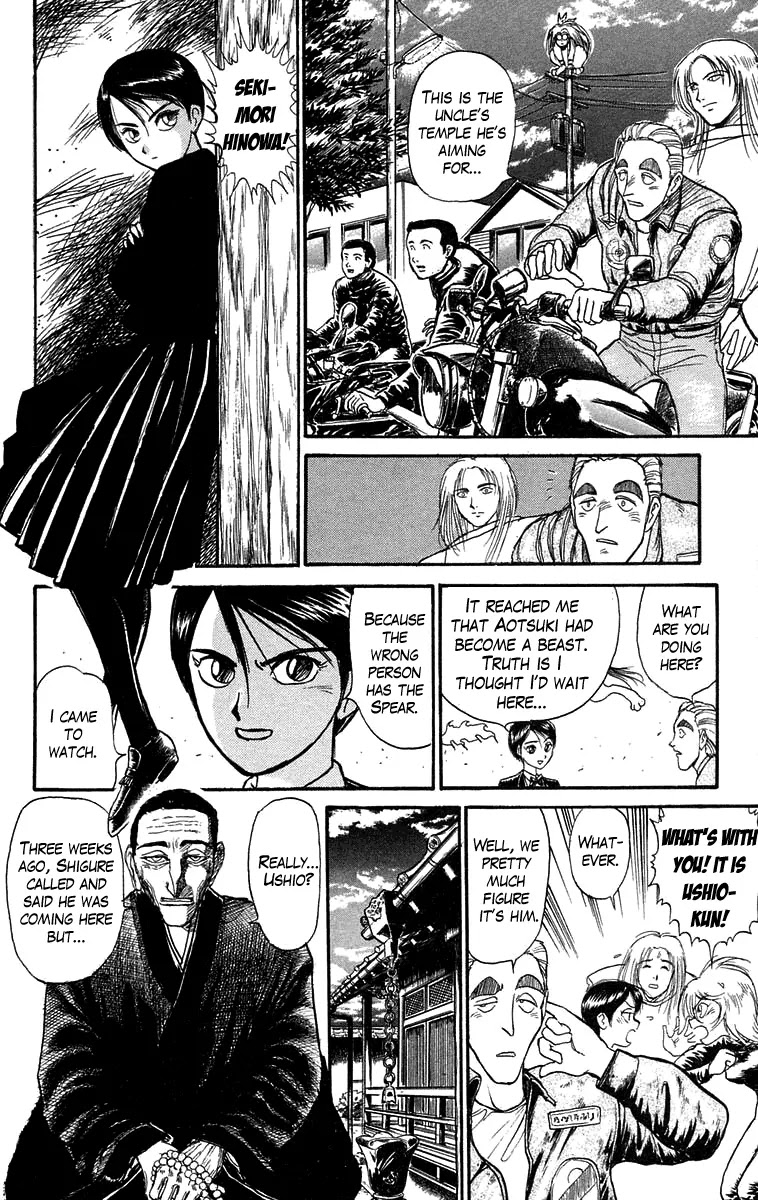 Ushio and Tora Chapter 97 page 9 - Chapter 97 : To Kamuikotan