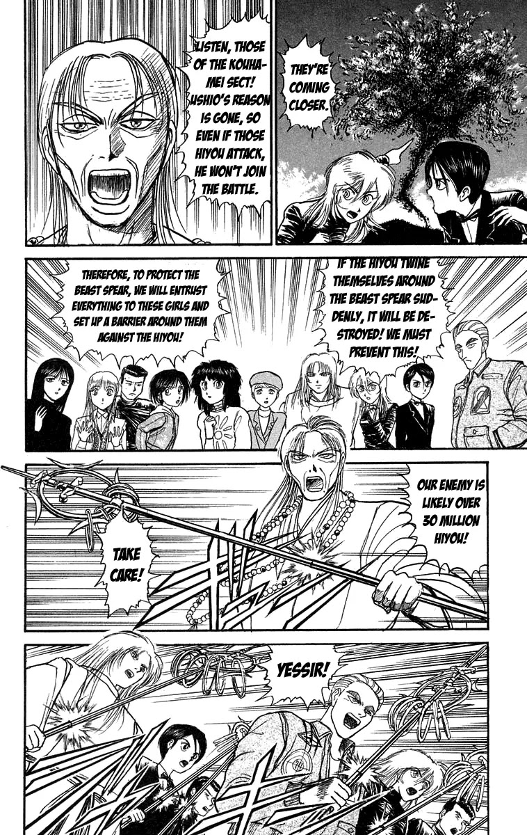 Ushio and Tora Chapter 98 page 11 - Chapter 98 : Invasion of the Hiyou