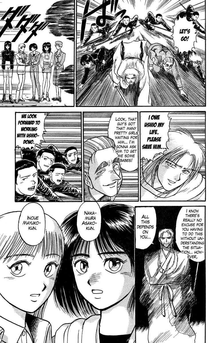 Ushio and Tora Chapter 98 page 12 - Chapter 98 : Invasion of the Hiyou