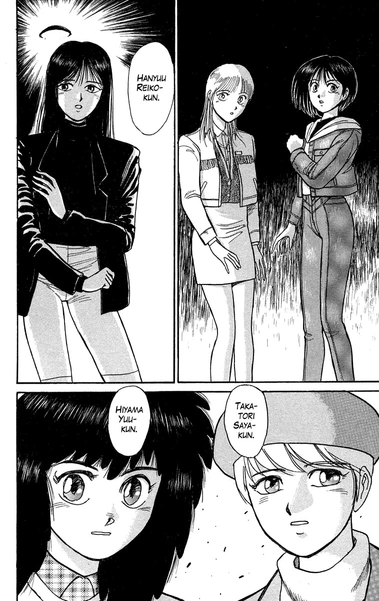 Ushio and Tora Chapter 98 page 13 - Chapter 98 : Invasion of the Hiyou