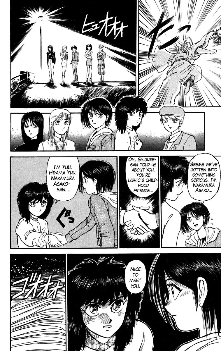 Ushio and Tora Chapter 98 page 15 - Chapter 98 : Invasion of the Hiyou