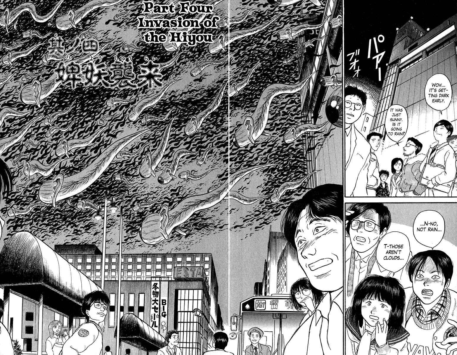 Ushio and Tora Chapter 98 page 2 - Chapter 98 : Invasion of the Hiyou