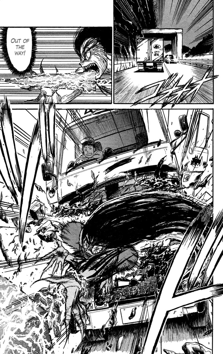 Ushio and Tora Chapter 98 page 4 - Chapter 98 : Invasion of the Hiyou