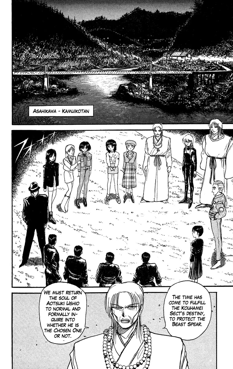 Ushio and Tora Chapter 98 page 5 - Chapter 98 : Invasion of the Hiyou