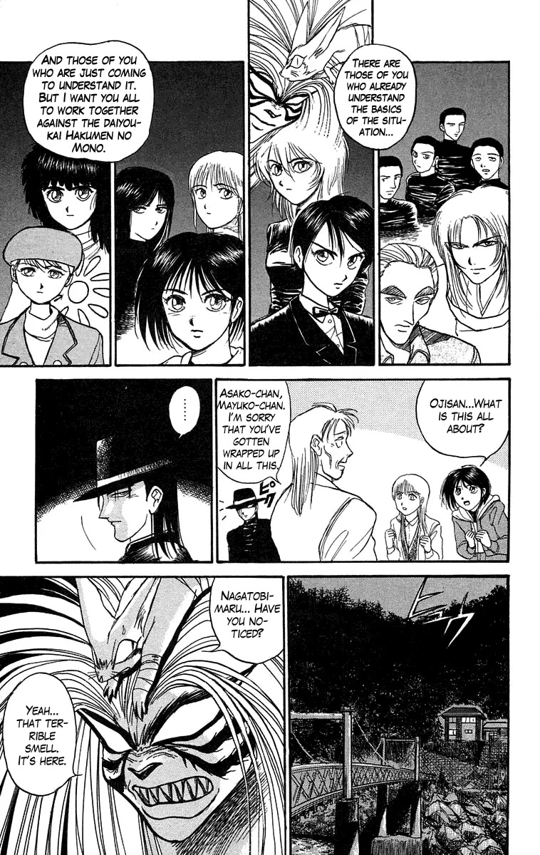 Ushio and Tora Chapter 98 page 6 - Chapter 98 : Invasion of the Hiyou