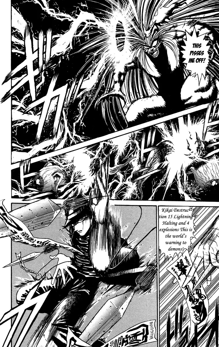 Ushio and Tora Chapter 98 page 7 - Chapter 98 : Invasion of the Hiyou