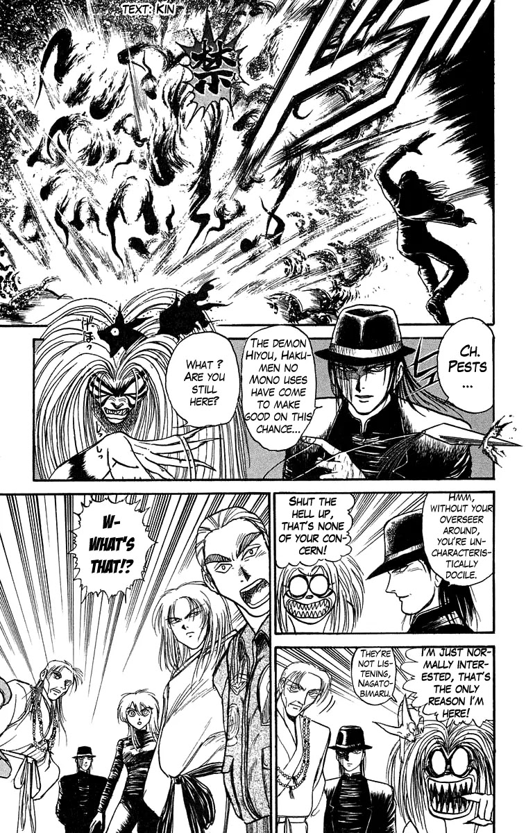 Ushio and Tora Chapter 98 page 8 - Chapter 98 : Invasion of the Hiyou
