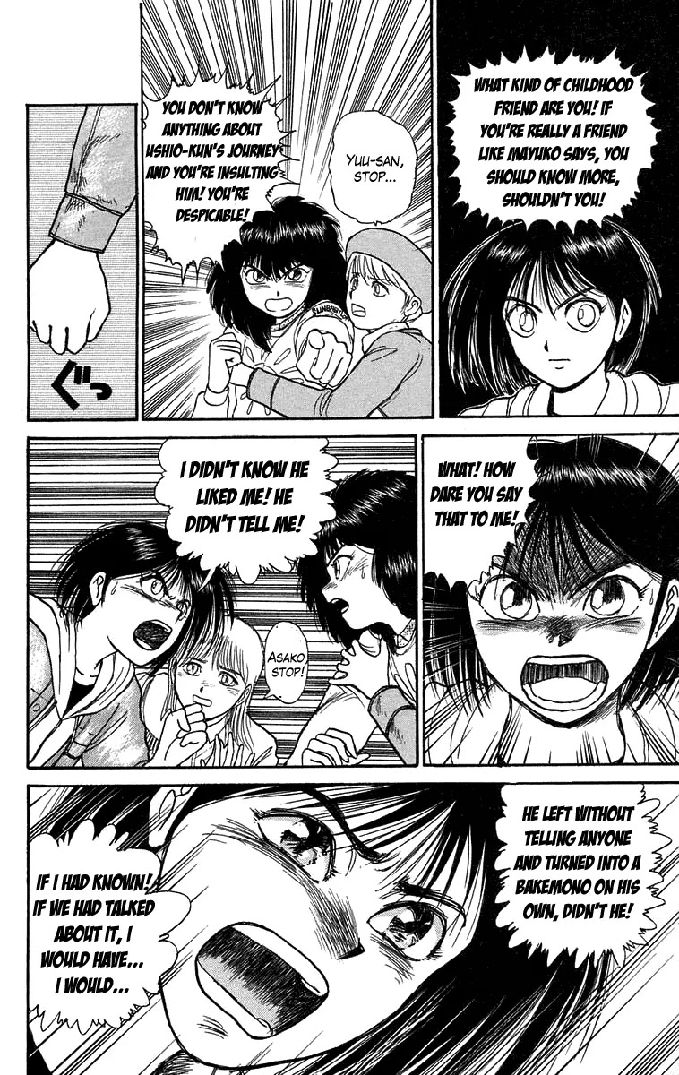 Ushio and Tora Chapter 99 page 10 - Chapter 99 : Encounter