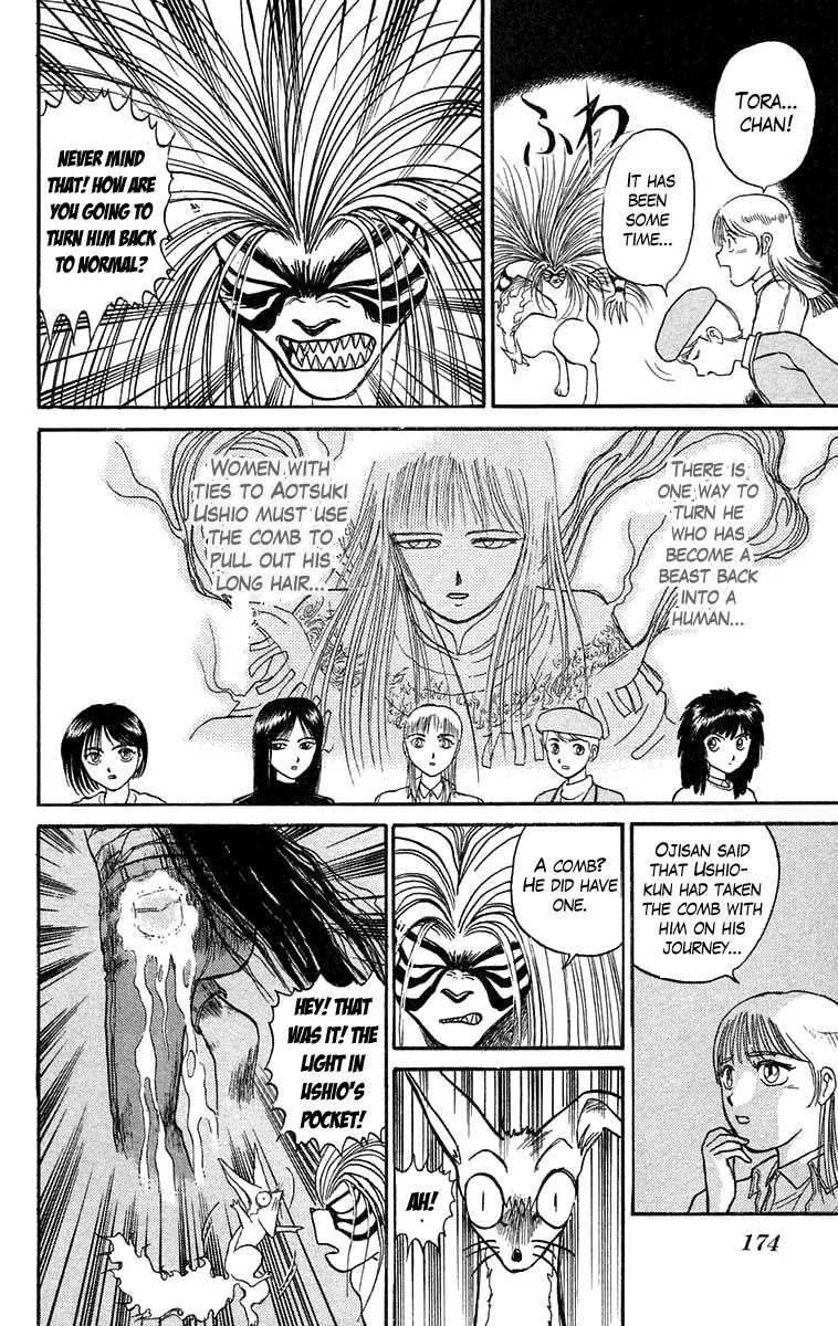Ushio and Tora Chapter 99 page 12 - Chapter 99 : Encounter