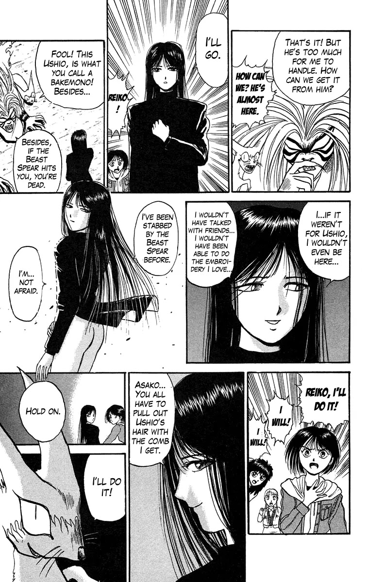 Ushio and Tora Chapter 99 page 13 - Chapter 99 : Encounter