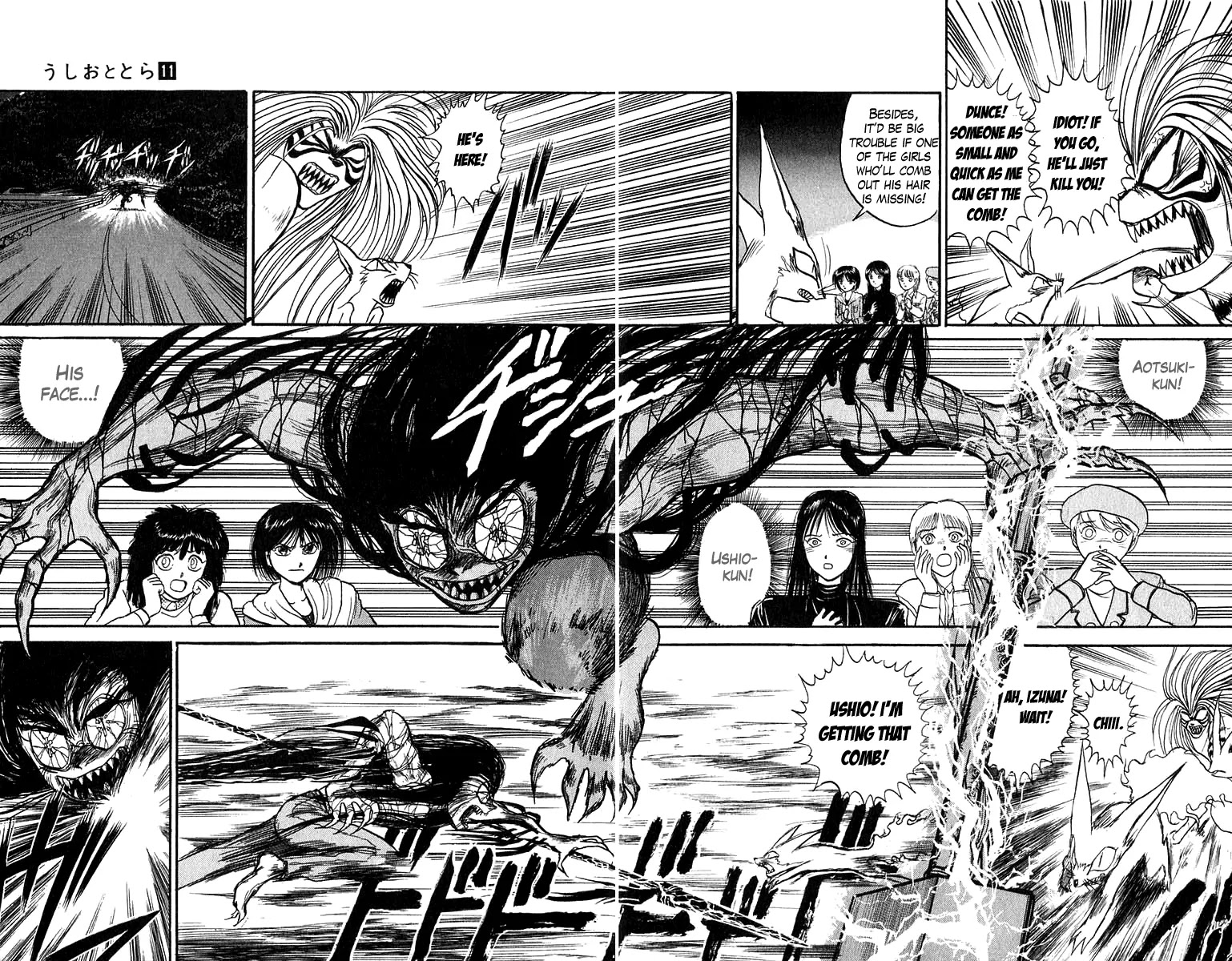 Ushio and Tora Chapter 99 page 14 - Chapter 99 : Encounter