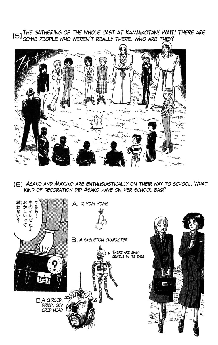 Ushio and Tora Chapter 99 page 20 - Chapter 99 : Encounter