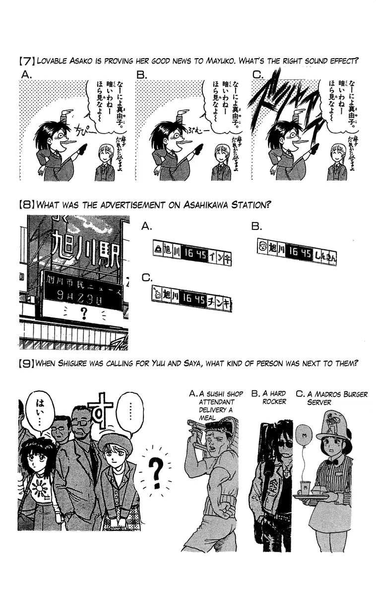 Ushio and Tora Chapter 99 page 21 - Chapter 99 : Encounter