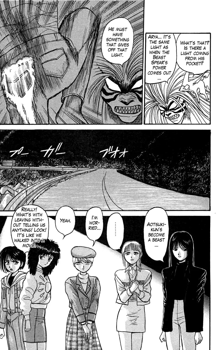 Ushio and Tora Chapter 99 page 3 - Chapter 99 : Encounter