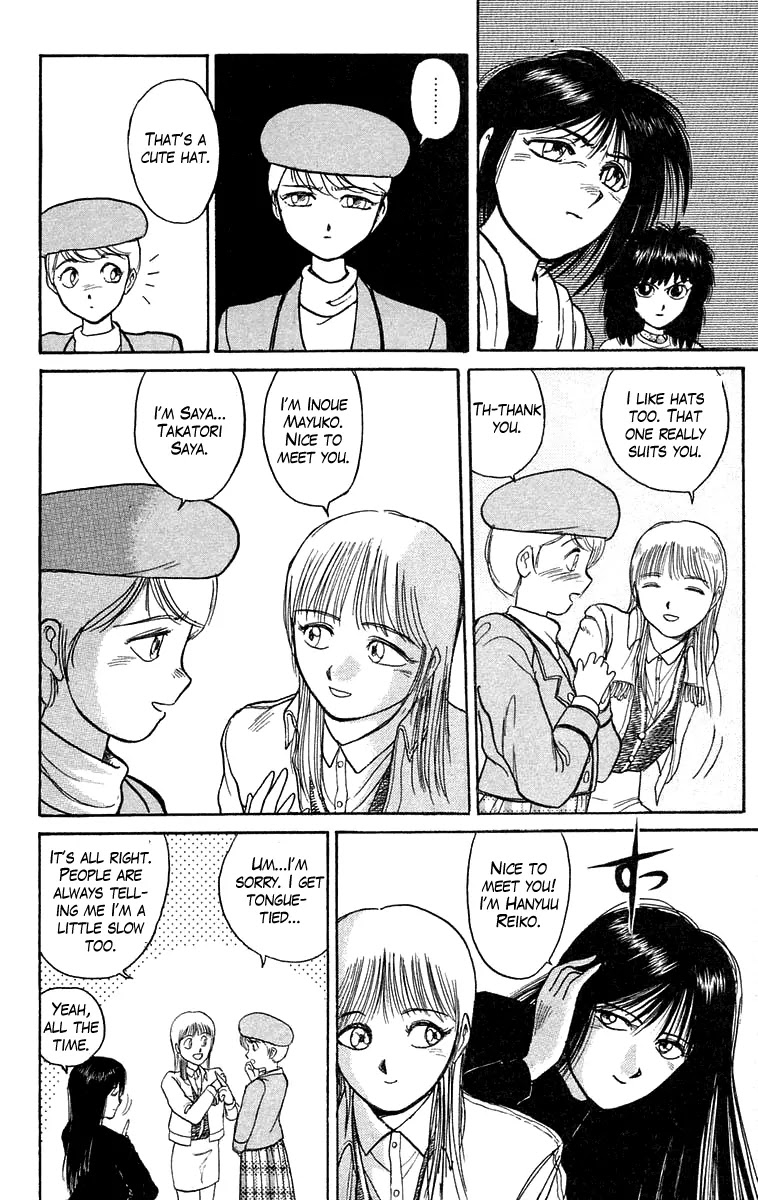 Ushio and Tora Chapter 99 page 4 - Chapter 99 : Encounter