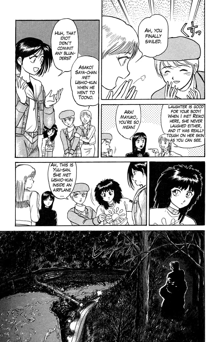 Ushio and Tora Chapter 99 page 5 - Chapter 99 : Encounter