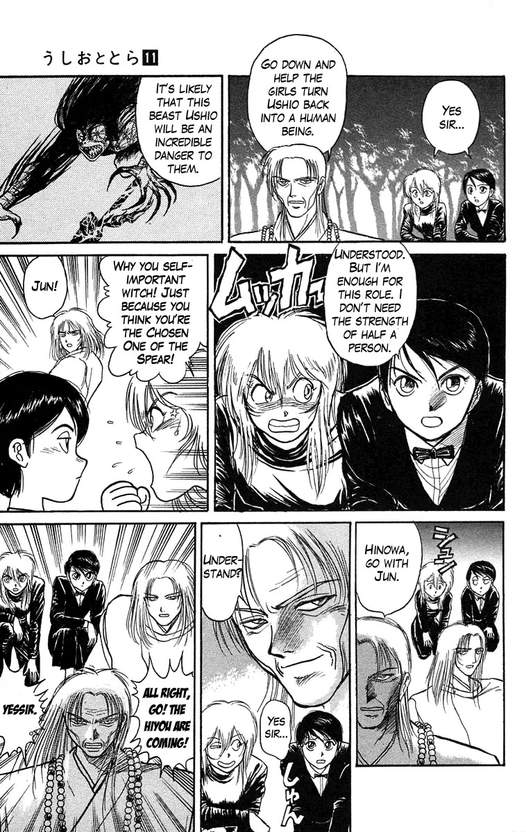 Ushio and Tora Chapter 99 page 7 - Chapter 99 : Encounter