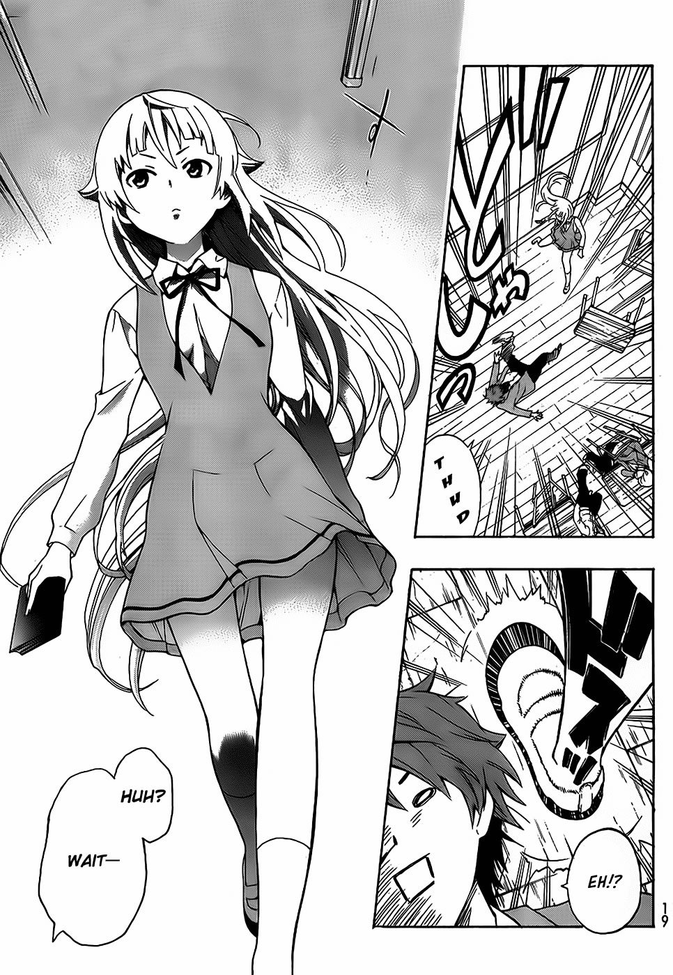 Ushiro no Shindere-san Chapter 1 page 12 - Chapter 1