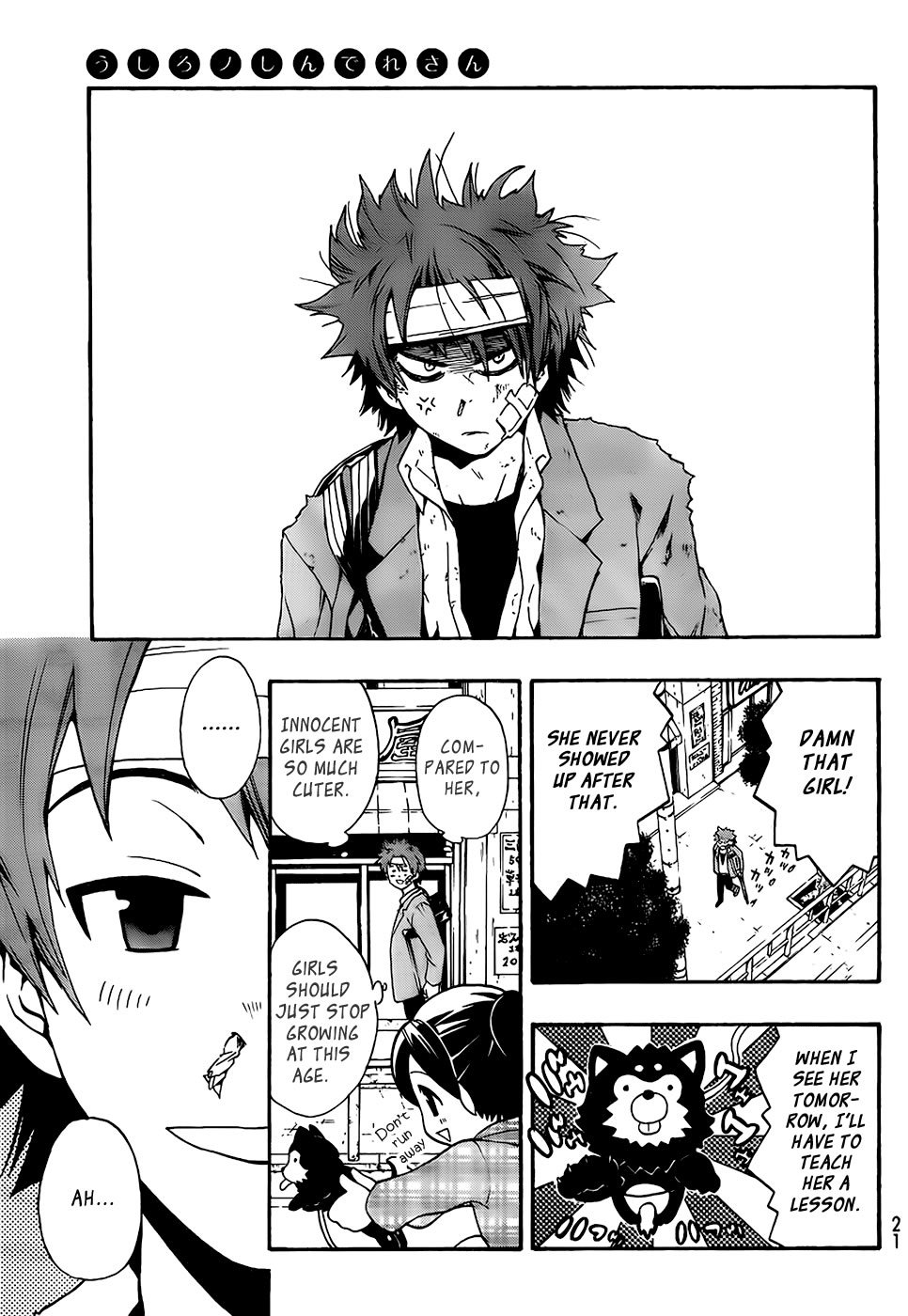 Ushiro no Shindere-san Chapter 1 page 14 - Chapter 1