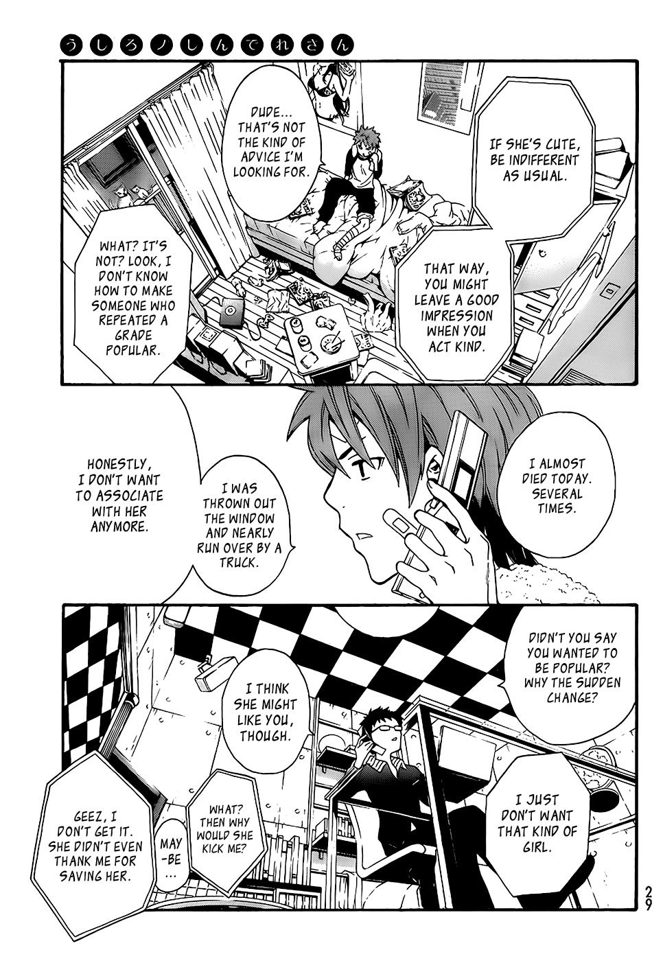 Ushiro no Shindere-san Chapter 1 page 22 - Chapter 1