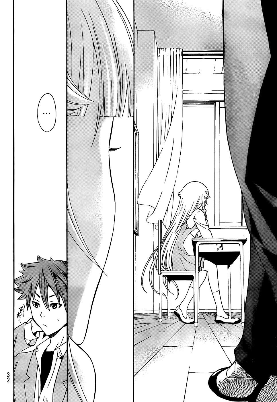Ushiro no Shindere-san Chapter 1 page 25 - Chapter 1