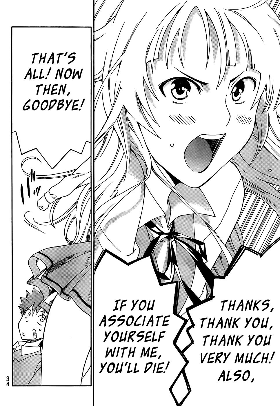 Ushiro no Shindere-san Chapter 1 page 27 - Chapter 1