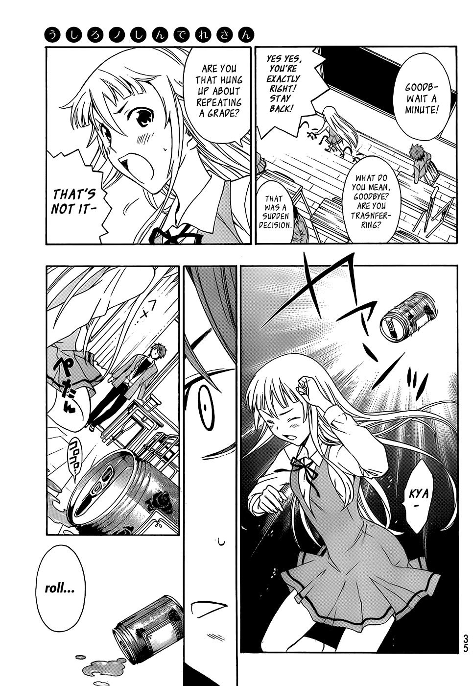 Ushiro no Shindere-san Chapter 1 page 28 - Chapter 1
