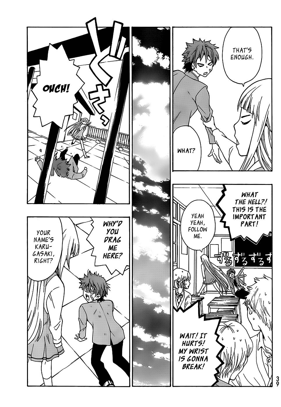 Ushiro no Shindere-san Chapter 1 page 32 - Chapter 1
