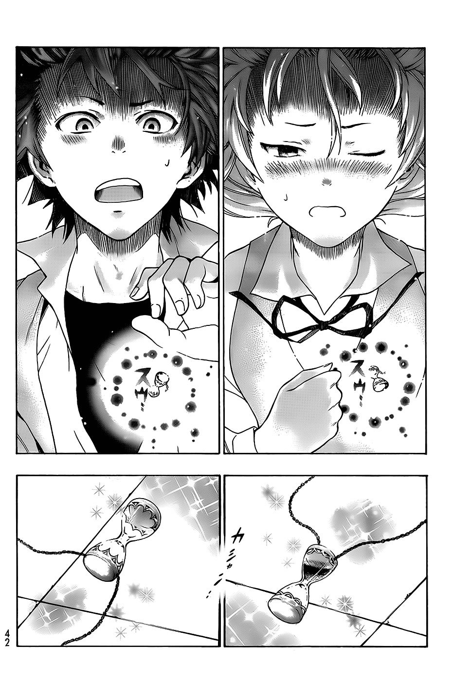 Ushiro no Shindere-san Chapter 1 page 35 - Chapter 1