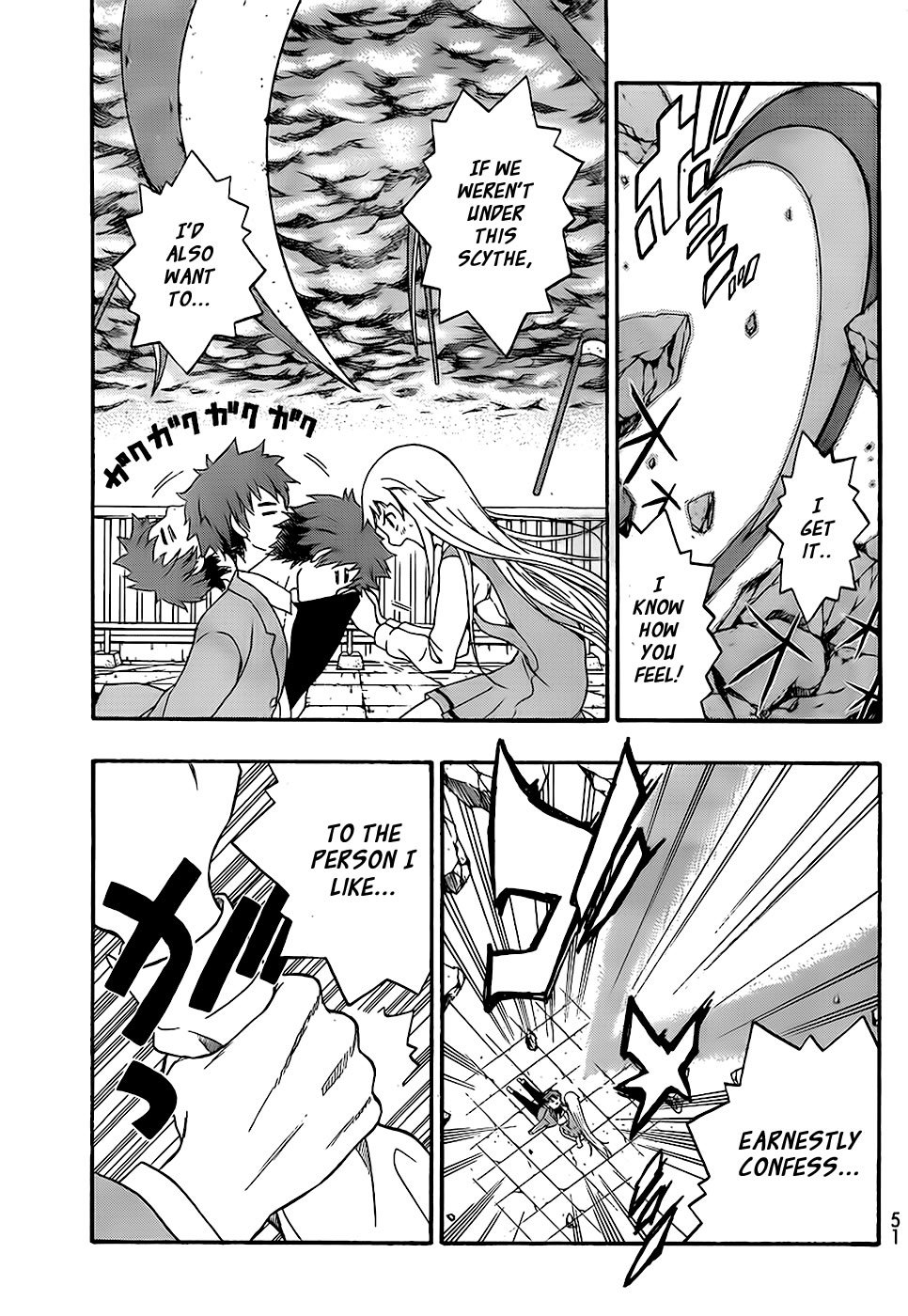 Ushiro no Shindere-san Chapter 1 page 43 - Chapter 1
