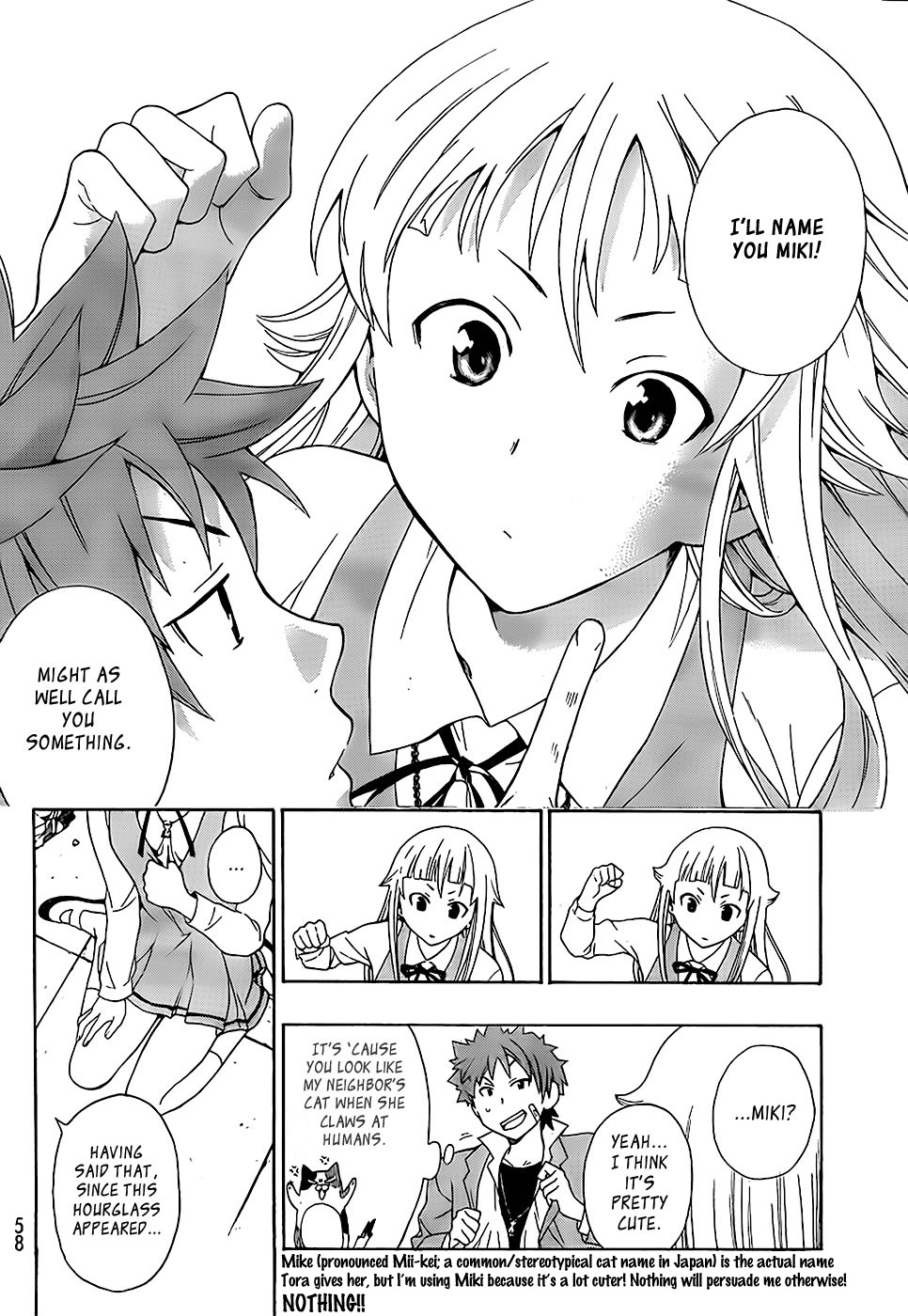 Ushiro no Shindere-san Chapter 1 page 50 - Chapter 1