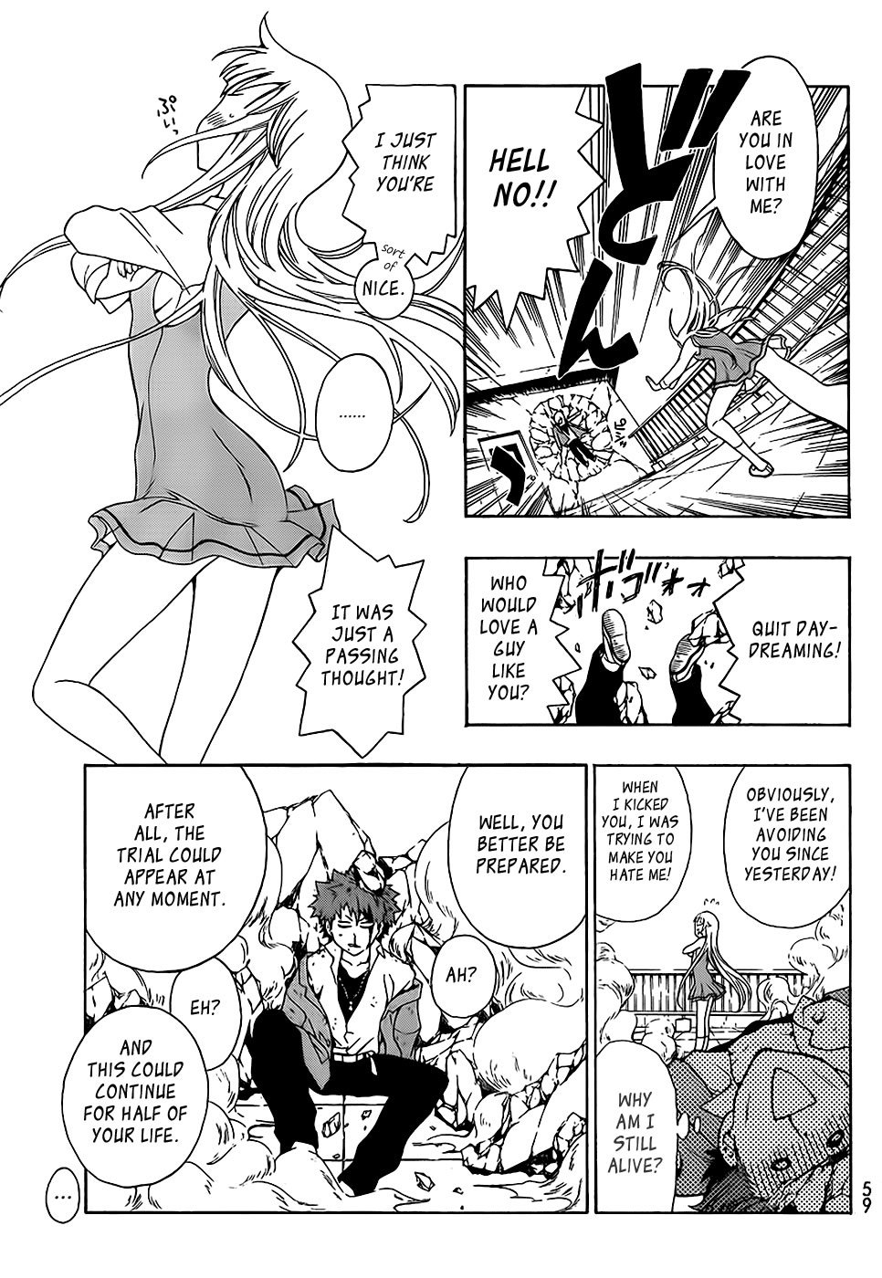 Ushiro no Shindere-san Chapter 1 page 51 - Chapter 1