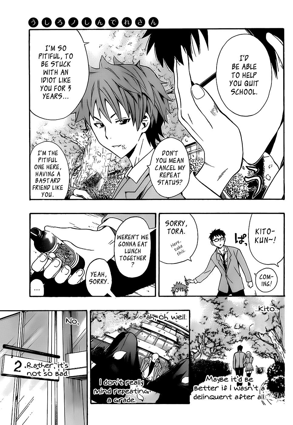 Ushiro no Shindere-san Chapter 1 page 8 - Chapter 1