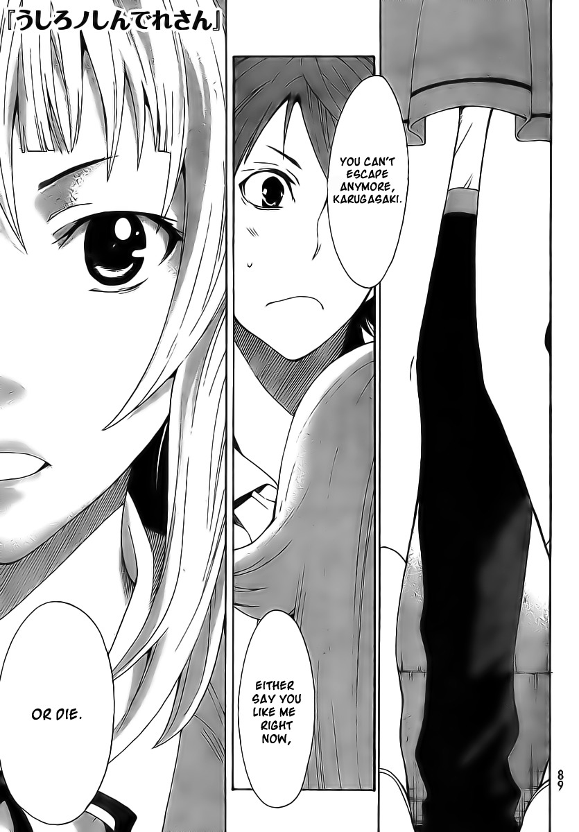 Ushiro no Shindere-san Chapter 2 page 1 - Chapter 2