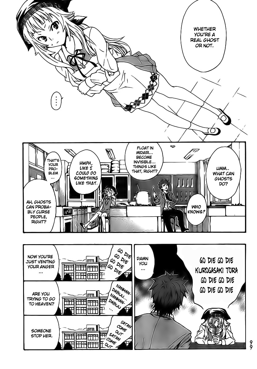 Ushiro no Shindere-san Chapter 2 page 10 - Chapter 2