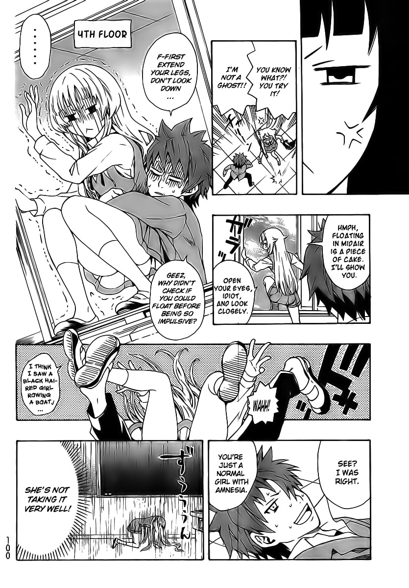 Ushiro no Shindere-san Chapter 2 page 11 - Chapter 2