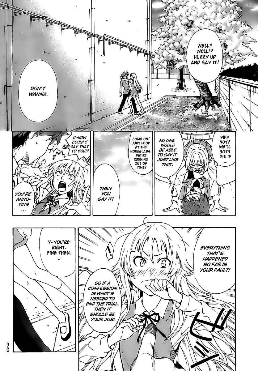 Ushiro no Shindere-san Chapter 2 page 2 - Chapter 2