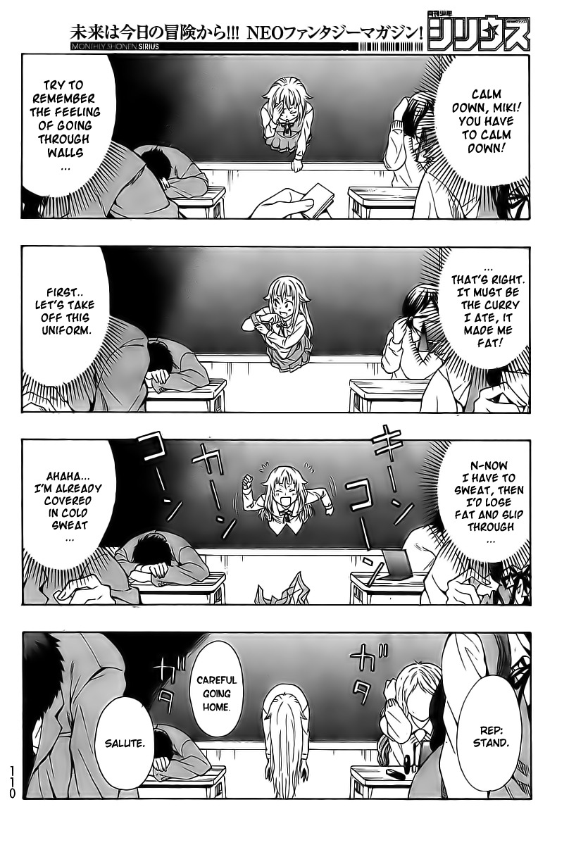 Ushiro no Shindere-san Chapter 2 page 21 - Chapter 2