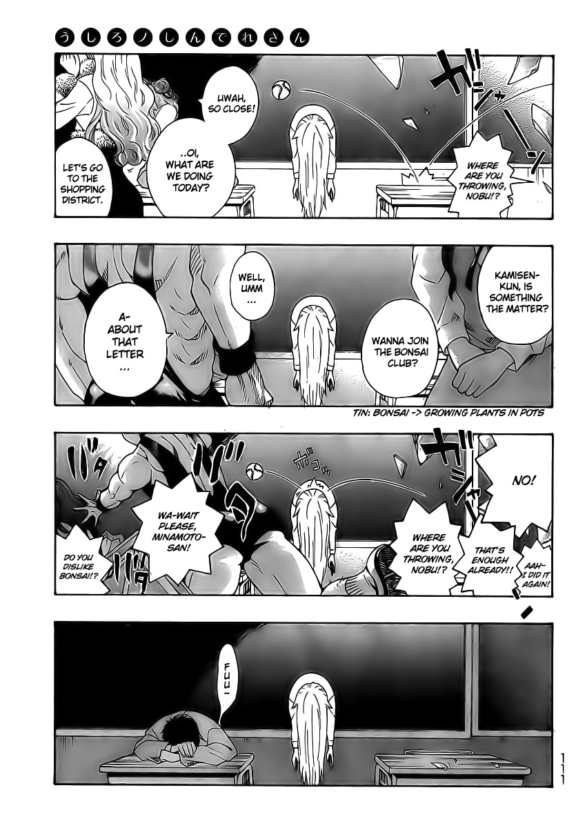Ushiro no Shindere-san Chapter 2 page 22 - Chapter 2