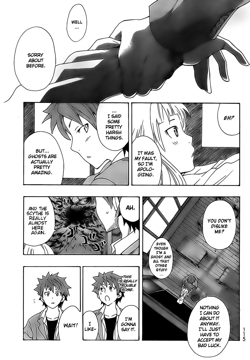 Ushiro no Shindere-san Chapter 2 page 26 - Chapter 2