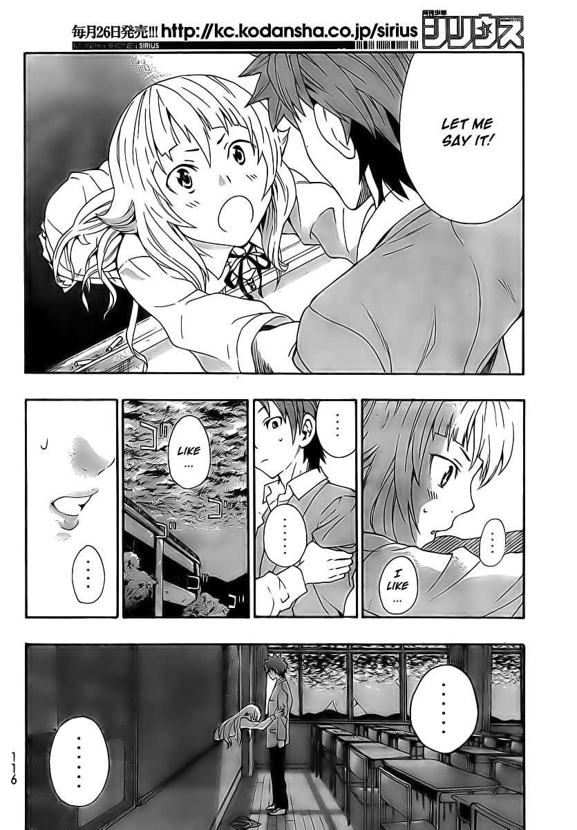 Ushiro no Shindere-san Chapter 2 page 27 - Chapter 2