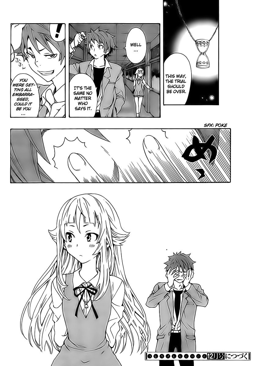 Ushiro no Shindere-san Chapter 2 page 29 - Chapter 2