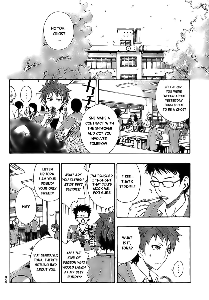Ushiro no Shindere-san Chapter 2 page 5 - Chapter 2