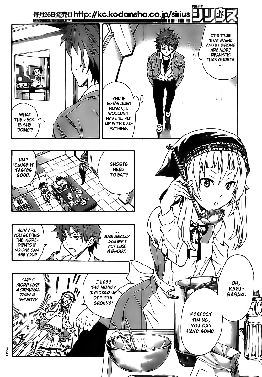 Ushiro no Shindere-san Chapter 2 page 7 - Chapter 2