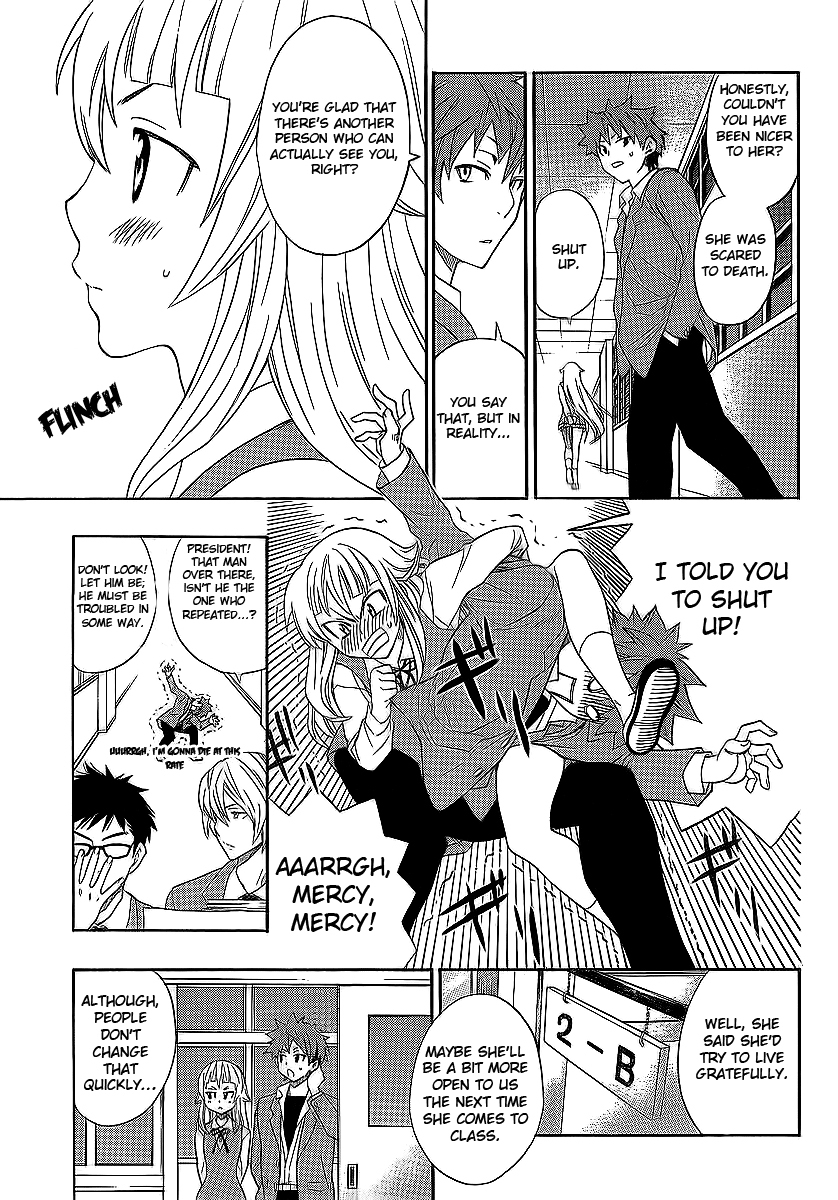 Ushiro no Shindere-san Chapter 3 page 16 - Chapter 3: Trick or Treat