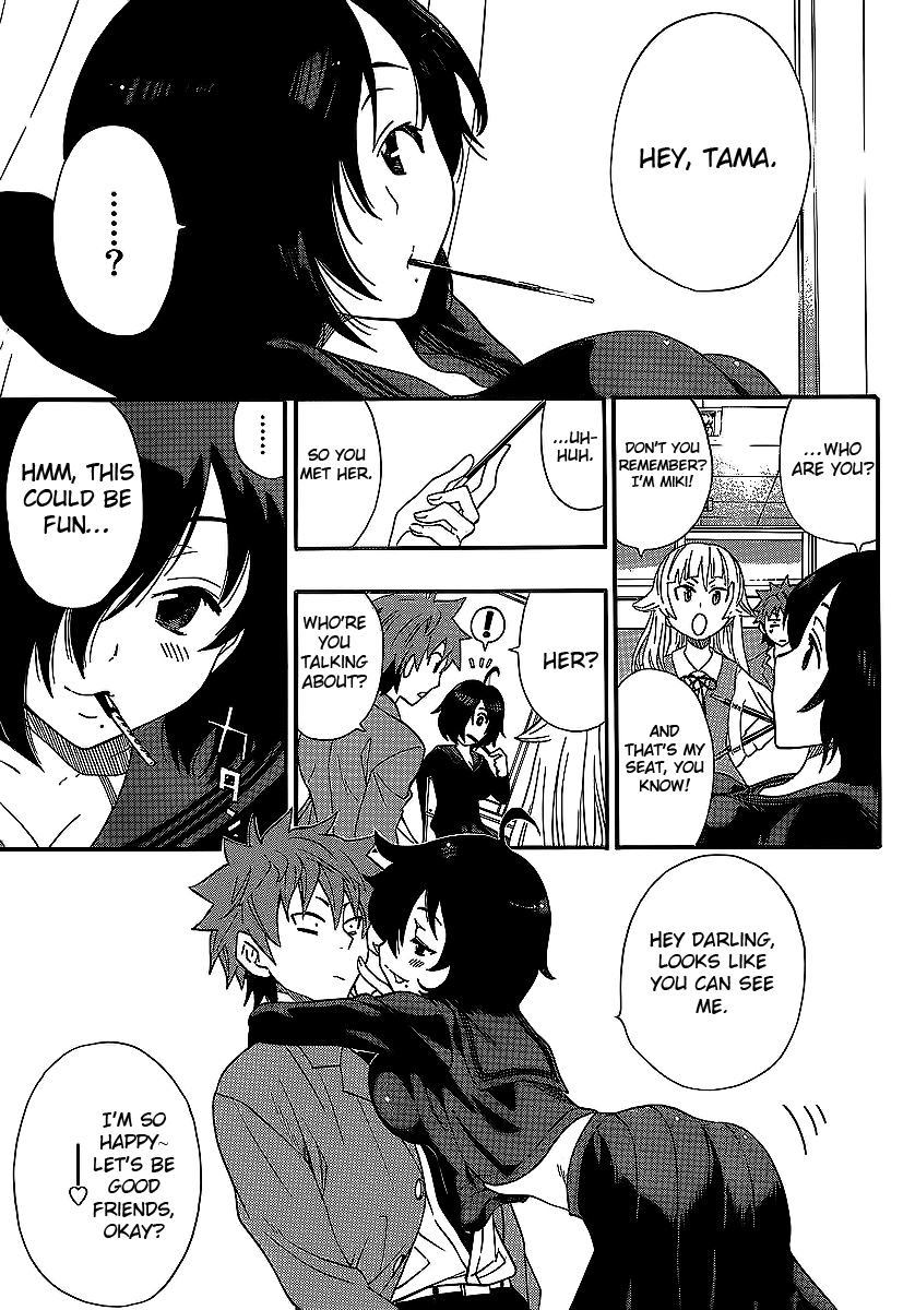 Ushiro no Shindere-san Chapter 3 page 18 - Chapter 3: Trick or Treat