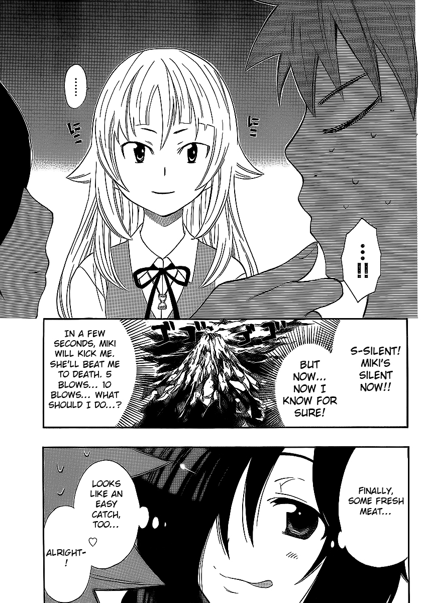 Ushiro no Shindere-san Chapter 3 page 20 - Chapter 3: Trick or Treat