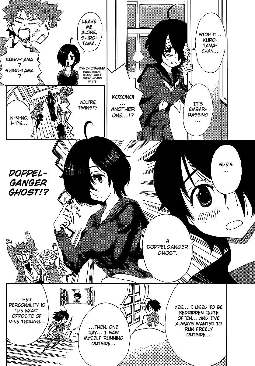 Ushiro no Shindere-san Chapter 3 page 23 - Chapter 3: Trick or Treat